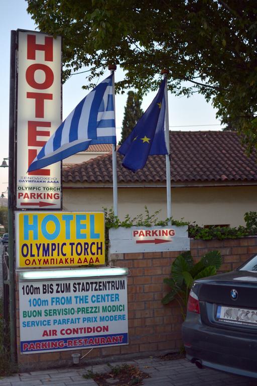 Olympic Torch Hotel Ancient Olympia Exterior photo